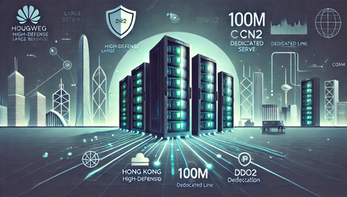 How Does The Security Of Hong Kong Computer Rooms Ensure The Stability Of Network Services?